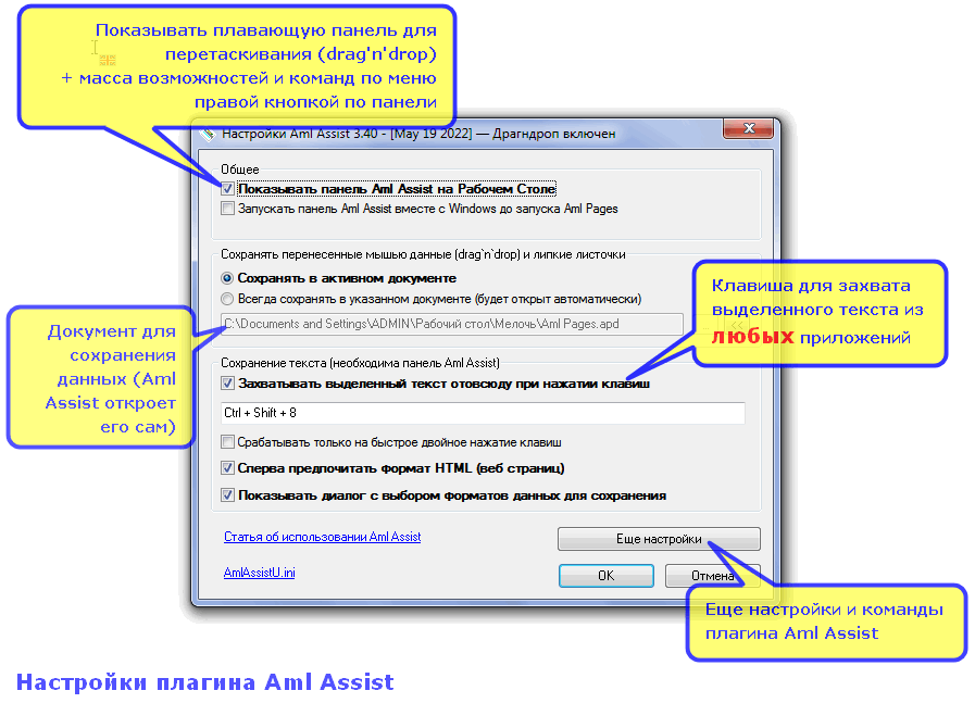   Aml Assist : Aml Pages