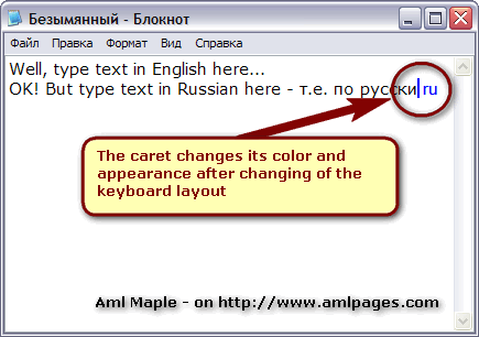 Aml Maple : Индикация русского языка в текстовом курсоре в месте ввода текста