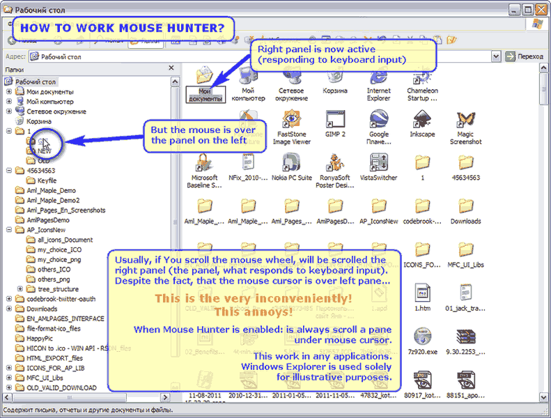 Mouse Hunter is a free utility that optimizes the work with the mouse wheel.