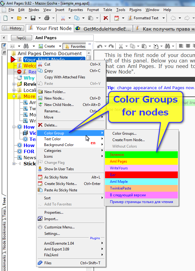 Aml Pages : Nodes Color Groups