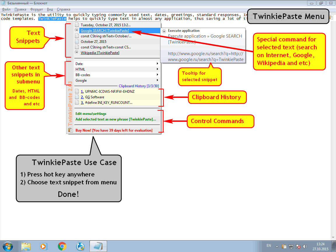 TwinkiePaste : How to work