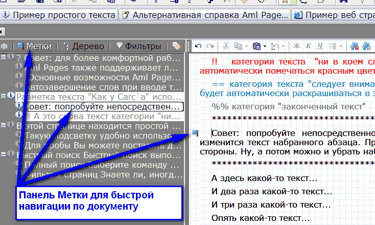 ������ ����� � Aml Pages 9.15 ��� ������� ��������� �� ���������